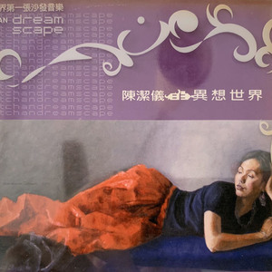 床上的免费的很黄60分钟视频
